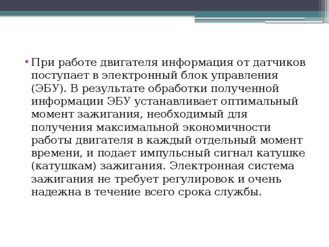 Срок службы пожарных датчиков