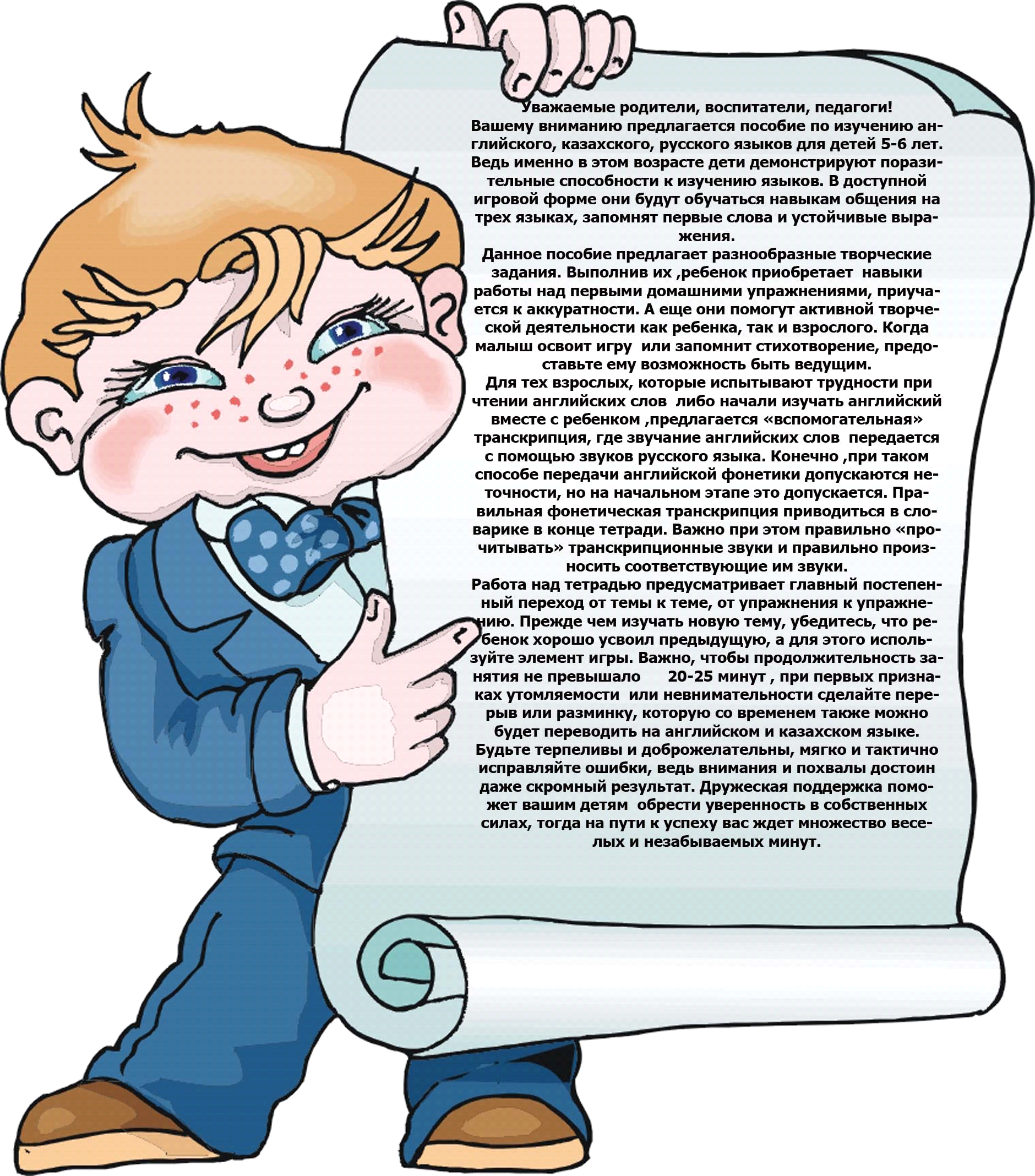 Цюрупинскідегі жалаңаш қыздар