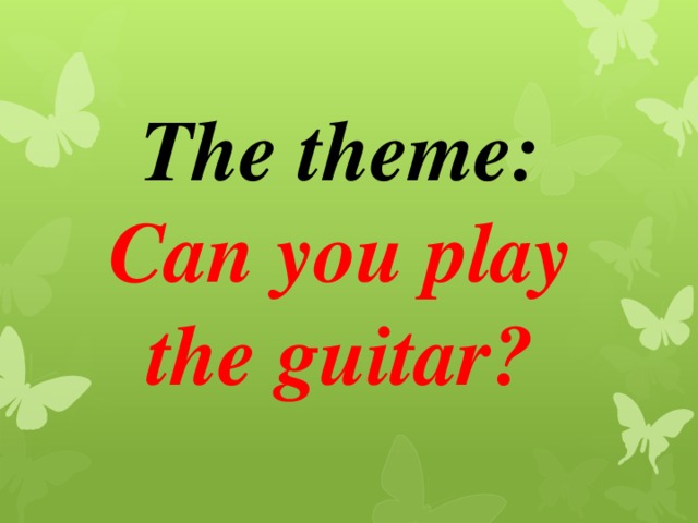 The theme: Can you play the guitar?