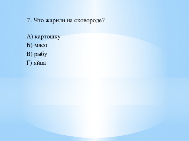 Тест по паустовскому 5 класс