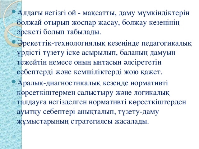 Тыныштық порно видео