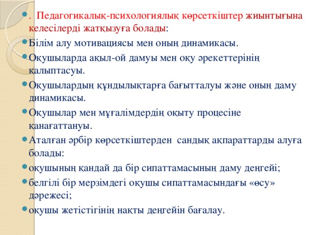 Анальды секс ол жылайды