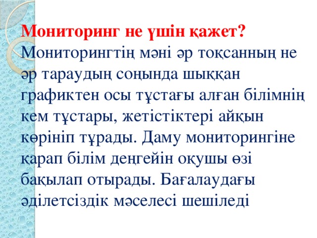 Программалық драйвер не үшін қажет