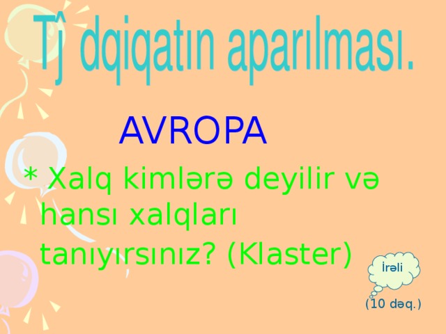 AVROPA * Xalq kimlərə deyilir və hansı xalqları tanıyırsınız? (Klaster)  İrəli (10 dəq.)