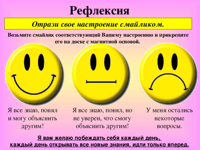 Головоломка Головоломка от Сэмюэля Лойда Поставить мат  черным в 3 хода ШАХ  ШАХ  Подсказка  МАТ  1 . Лс8+! Ф :c8  1 . Лс8+! Ф :c8  2. Ф d6+! Л :d6 2. Ф d6+! Л :d6 решение задачи начинается с жертвы сильнейшей белой фигуры с шахом, но затем следует тихий ход с неотразимой угрозой мата — прием, настолько необычный и эффектный, что задача вызвала бурю восторгов среди современников. 3 . К e5 х 3 . К e5 х К выбору тренажера