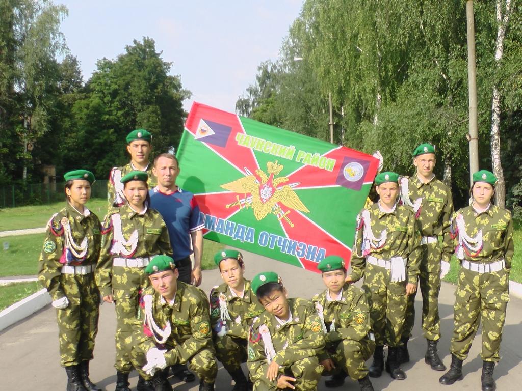 Грант военно патриотическому воспитанию