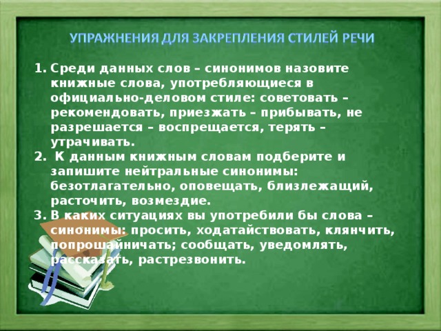 В каких ситуациях вы могли бы рекомендовать использование файл серверных субд