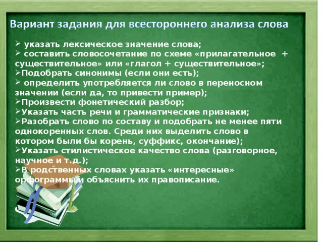 Составить словарь англицизмов не менее 30 слов сферы интернет и компьютерные технологии