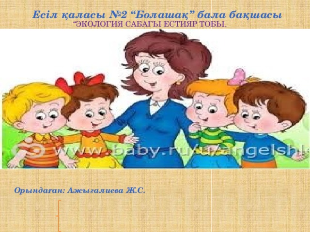 Табиғаттағы порнографиялық сурет және тұсқағаз сайттары