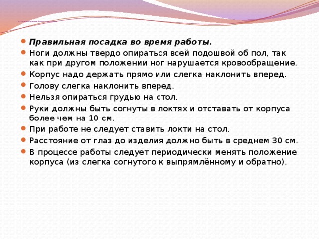 Почему в проекте надо опираться на стандарты технология 7