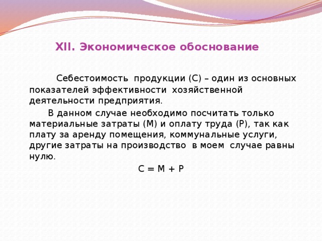 Для хранения растрового изображения размером 1200x1800 пикселей отведено 1 мбайт памяти