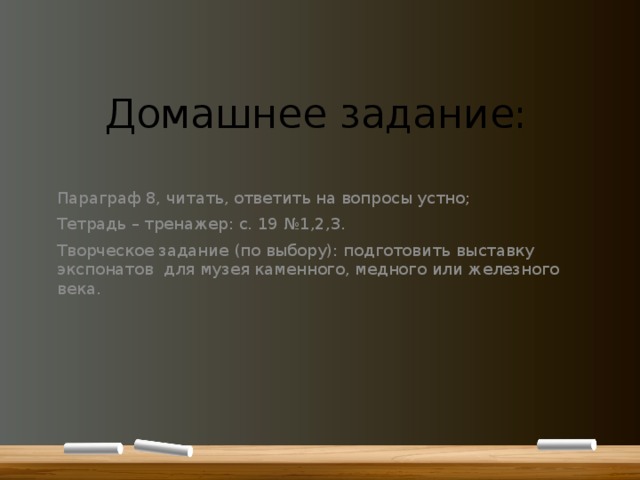 Объясни свой выбор подготовь устный ответ. Маркеры нейрогенеза. Нейронспецифическая энолаза маркёр.