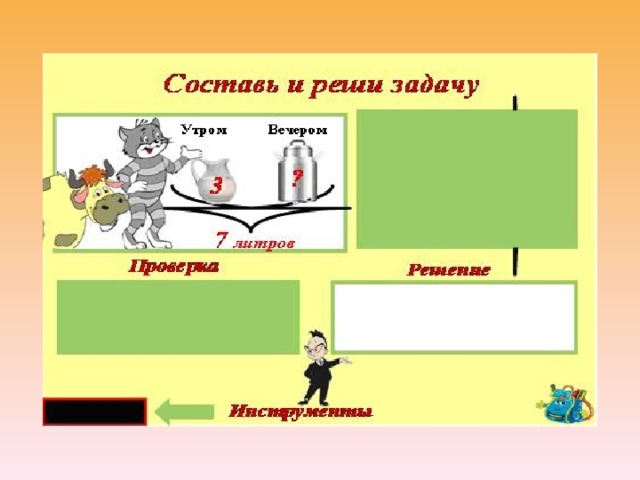 Тема литр 1 класс школа россии