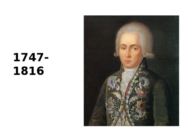 1747-1816