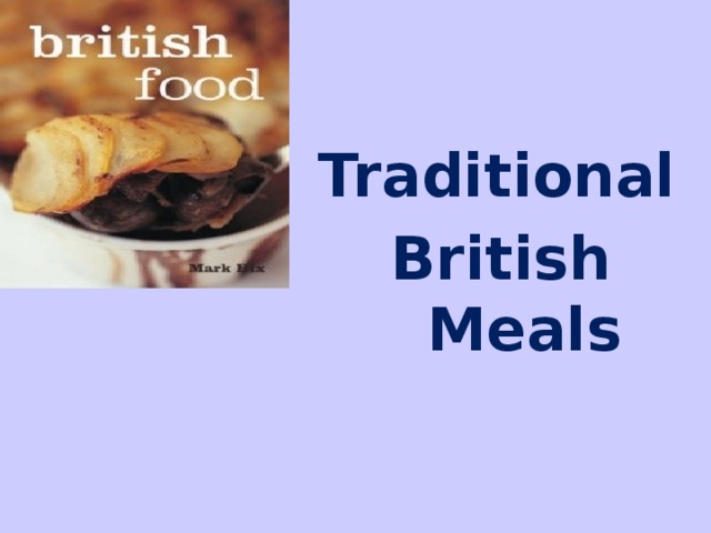 British meals текст