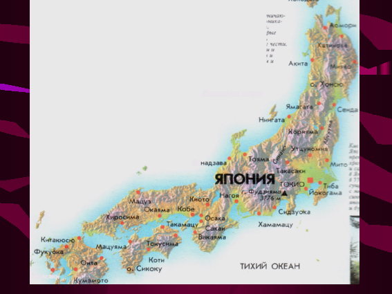 План описания японии география 7 класс по плану описания