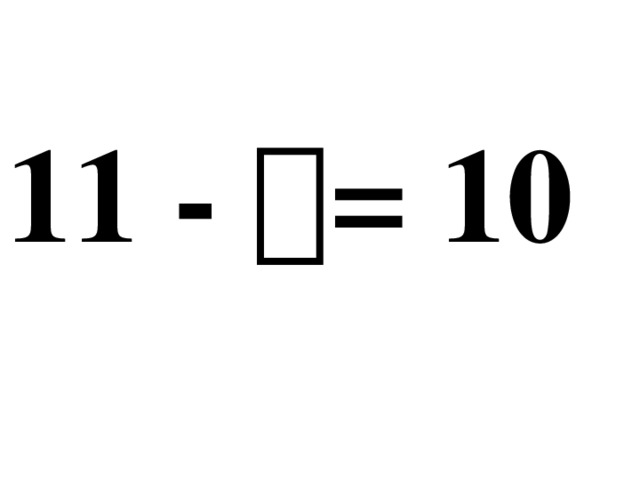11 -  = 10