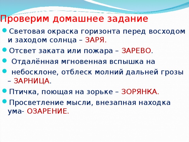 Проверим домашнее задание