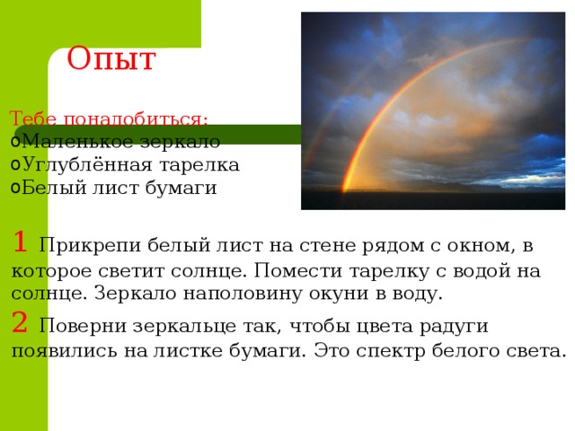 Исследовательская работа   «Какими становятся  кости без кальция»    презентация ученицы 3 «А» класса начальной школы № 5 города Лысьвы Липатниковой Арины