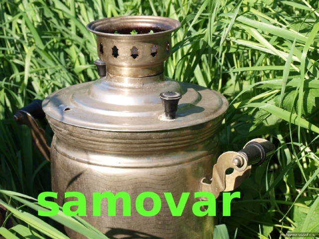 samovars