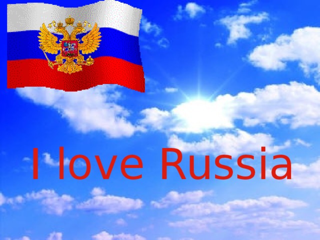 I love Russia