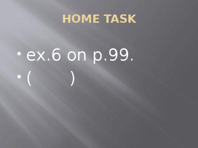 HOME TASK