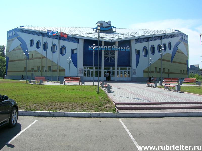 Город рубцовск. Спорткомплекс Юбилейный Рубцовск. Рубцовск Алтайский край улица Юбилейный. Юбилейный Кирова Рубцовск. Садко Рубцовск.