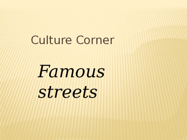 Culture Corner Famous streets
