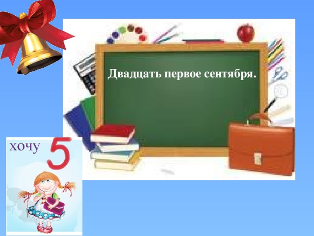 Проект урока русского языка в 5 классе по теме  «Правила обозначения буквами согласных звуков»  (по УМК под ред. М.М.Разумовской) Составитель:  Гузей Наталья Владимировна, учитель русского языка и литературы МБОУ «СОШ №1 г.Новоалтайска Алтайского края»