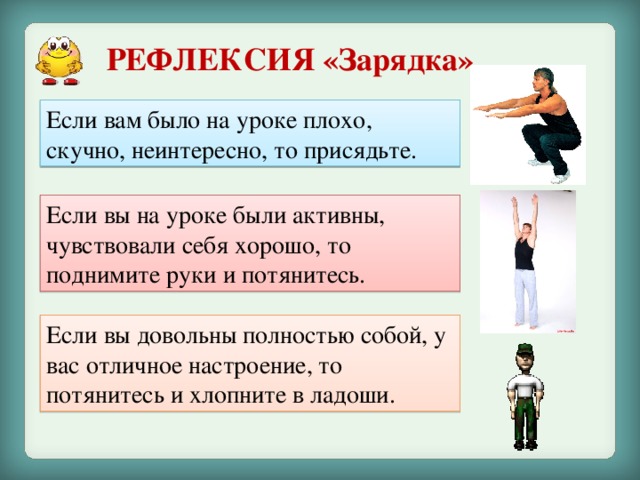 Домашнее задание:   1) запомнить слова с удвоенными согласными, 2) №68 (по образцу), 3) Доп. зад .: №69