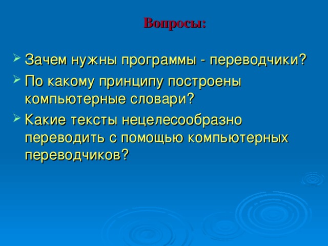 Что не может включать в себя компьютерная презентация выберите ответ