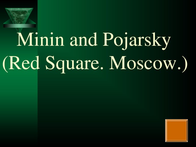 Minin and Pojarsky  (Red Square. Moscow.)