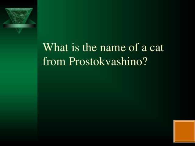 What is the name of a cat from Prostokvashino?