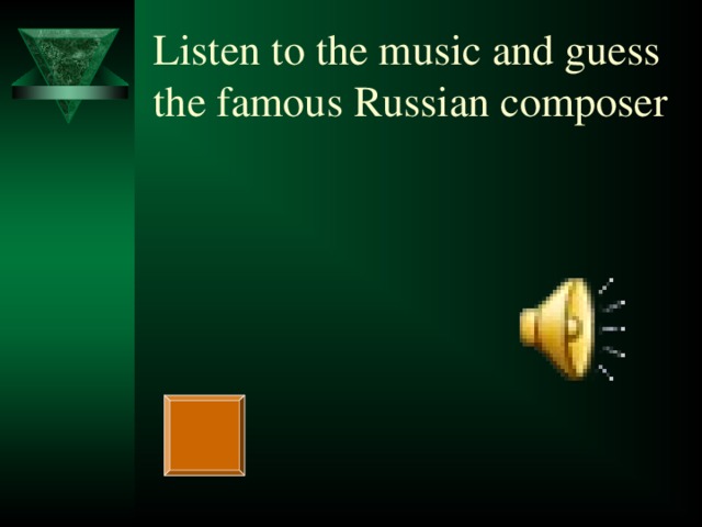Listen to the music and guess the famous Russian composer