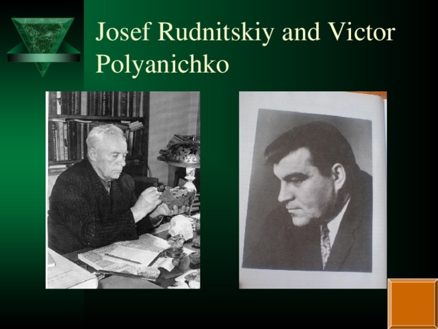 Josef Rudnitskiy and Victor Polyanichko