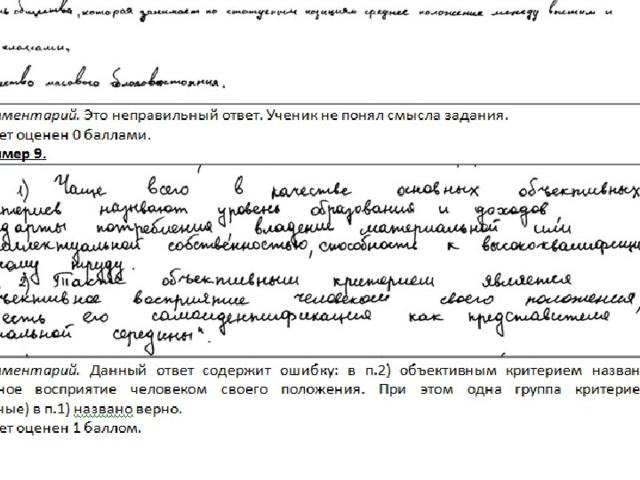 Составьте план текста для этого выделите смысловые фрагменты текста и озаглавьте каждый из них ответ