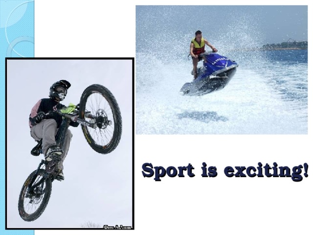 Sport is exciting!