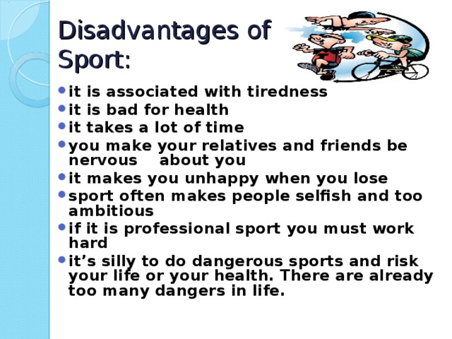 disadvantages of sports and games essay
