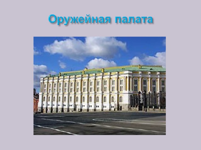 Здание Московского университета (1817 – 1819 гг.)