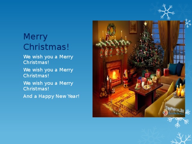 Merry Christmas! Вставка рисунка We wish you a Merry Christmas! We wish you a Merry Christmas! We wish you a Merry Christmas! And a Happy New Year!