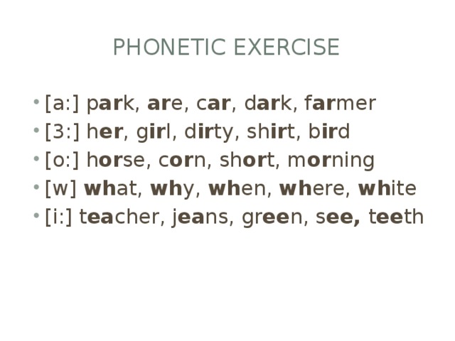 Phonetic exercise