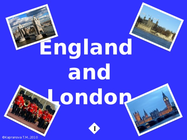 England and London I ©Kapranova T.M.,2010