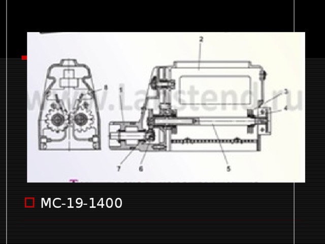 МС-19-1400