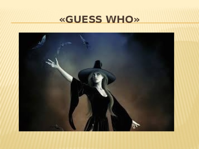 «Guess Who»