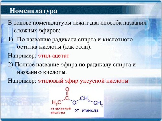 Как скопировать номенклатуру в 1с 7