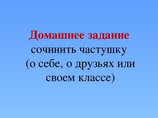 Дыхание русской песенности урок музыки 5 класс презентация