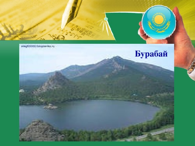 Карта панорама братск